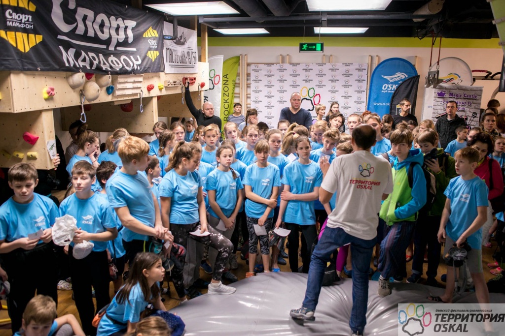 2017 год: фестиваль Территория О-Скал впервые проходит в стенах скалодрома Розкона